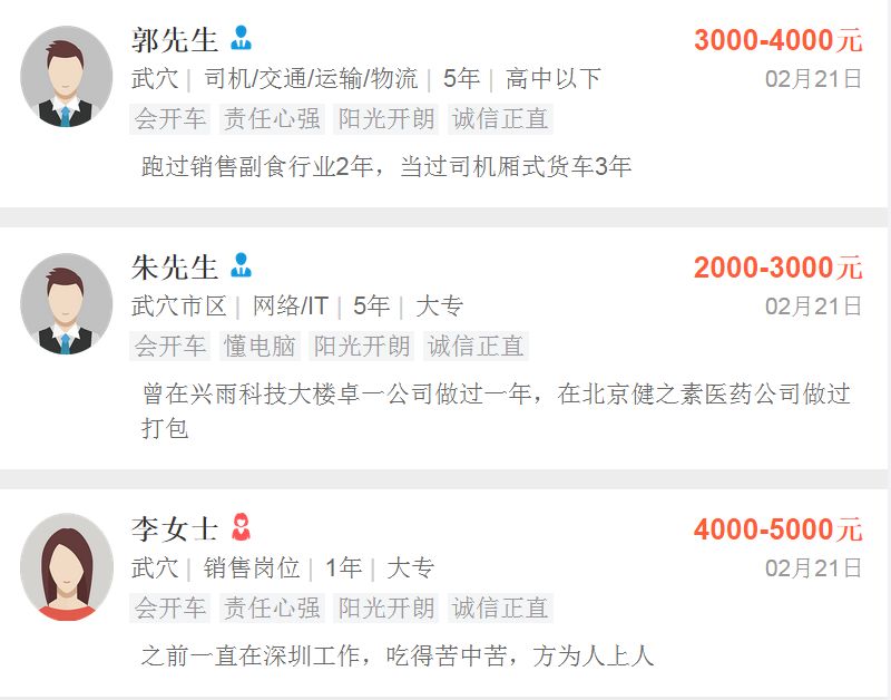 天猫招聘网最新招聘信息，开启温馨的求职之旅