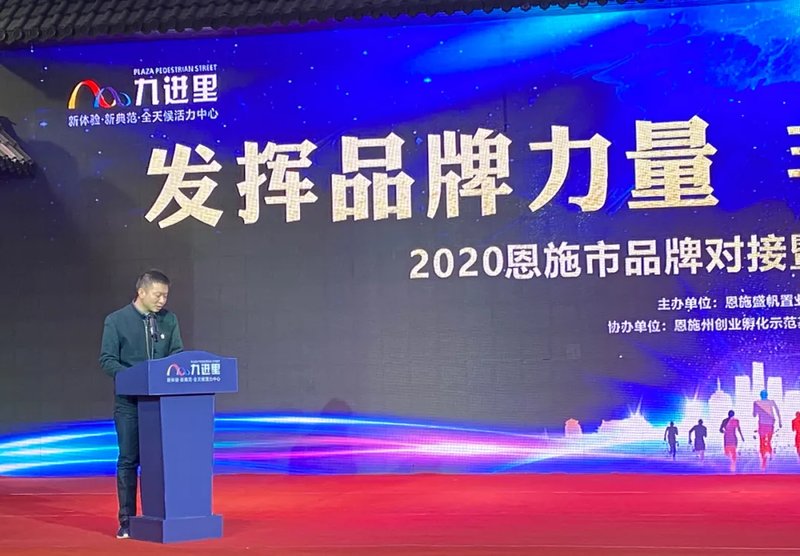 恩施科技新品亮相，引领未来生活新纪元！