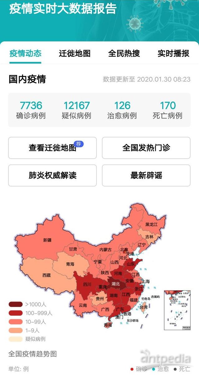 中国疫情最新分布消息及疫情下的温情日常