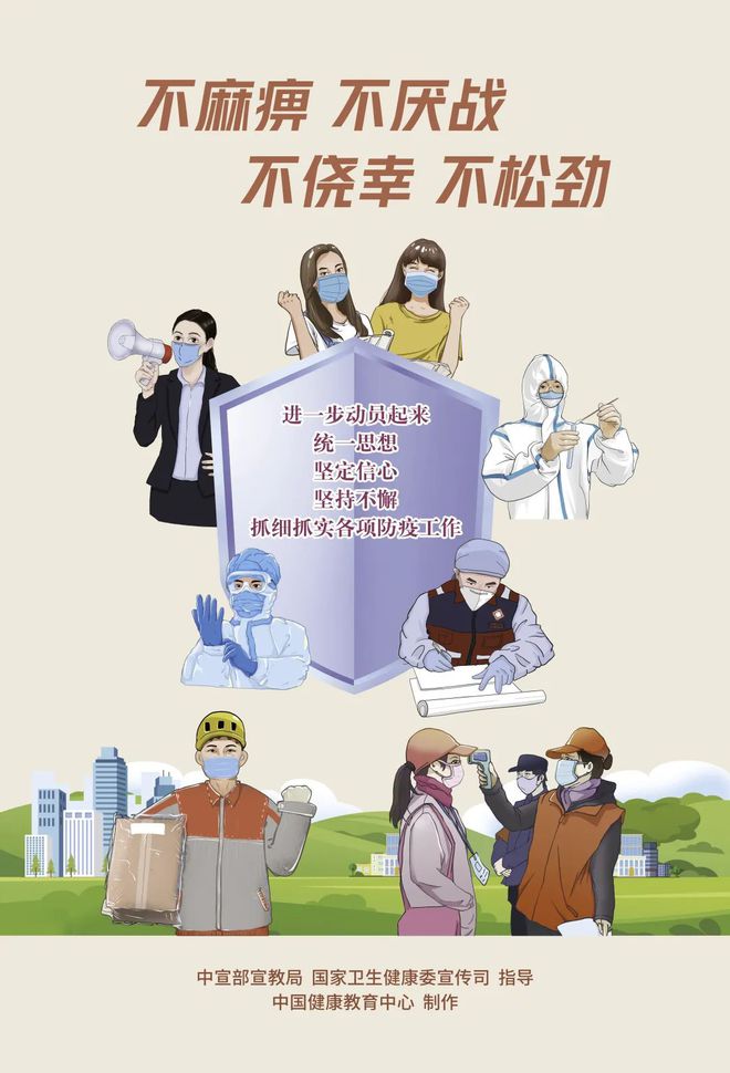 江苏疫情最新官方消息背后的温馨日常故事揭秘