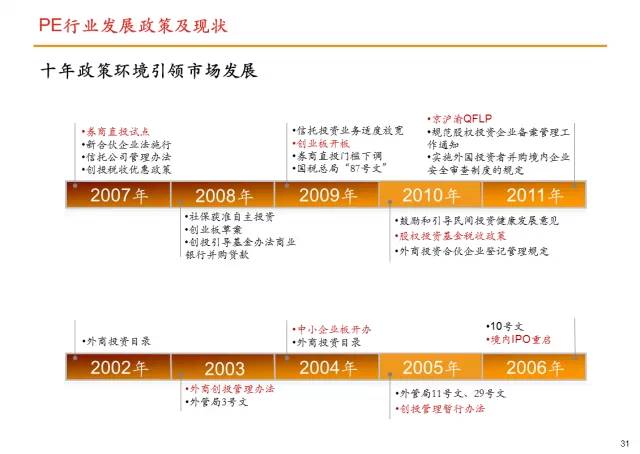 014975cm港澳开奖查询,实际调研解析_改进版57.549