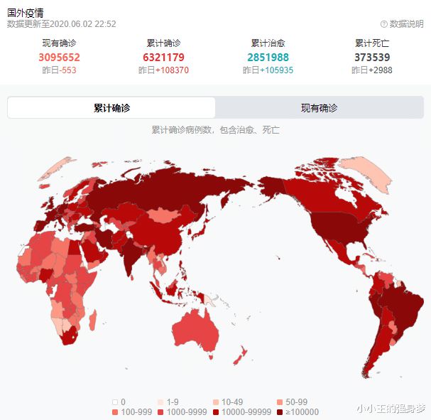 美国最新疫情六月概况