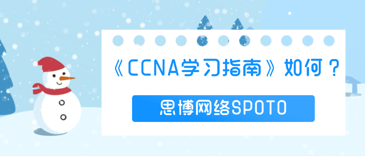 最新技能学习及任务完成步骤指南全书