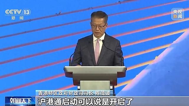 香港新闻