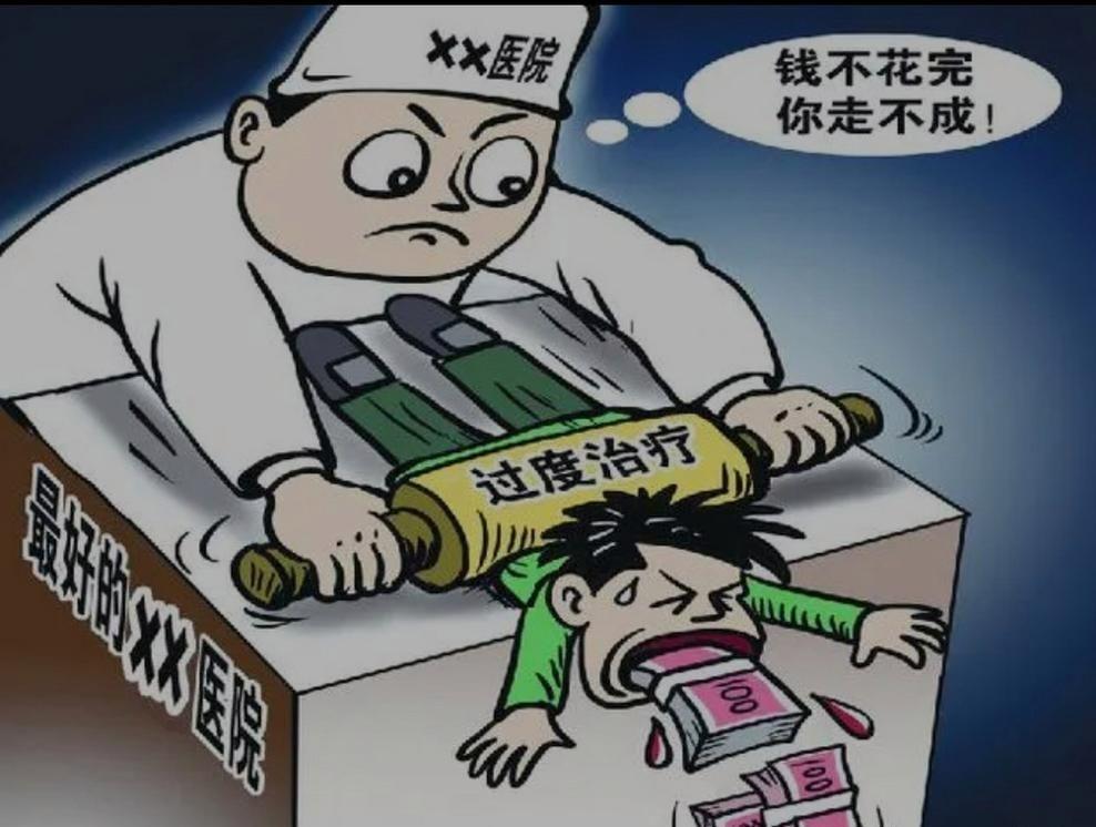 药品回扣最新动态，透视背景、事件、影响与时代地位
