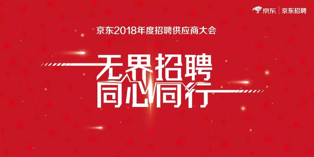 宝坻招聘网，时代脉搏与人才舞台的最新招聘信息