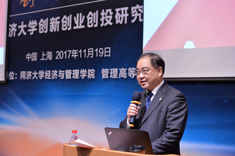 金融科技创新