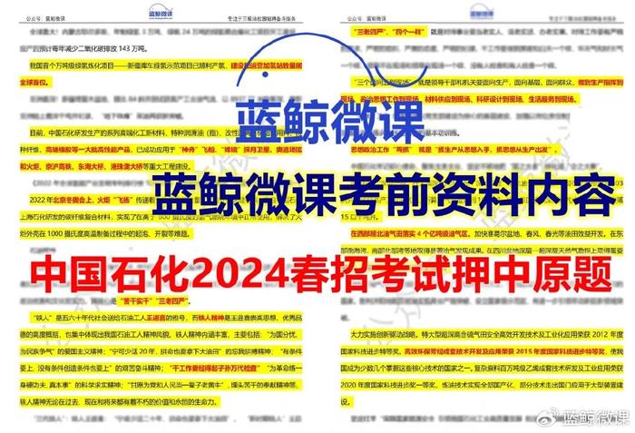 元氏县最新招聘信息揭秘，邻里小王的求职奇遇历程