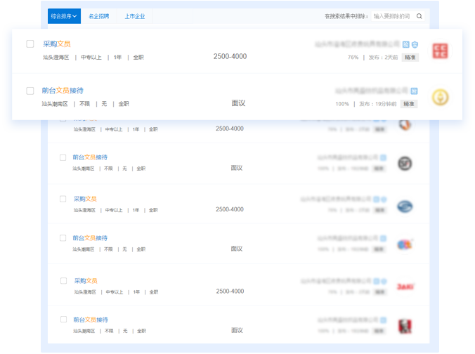 玉溪招聘网最新招聘信息汇总与观点论述