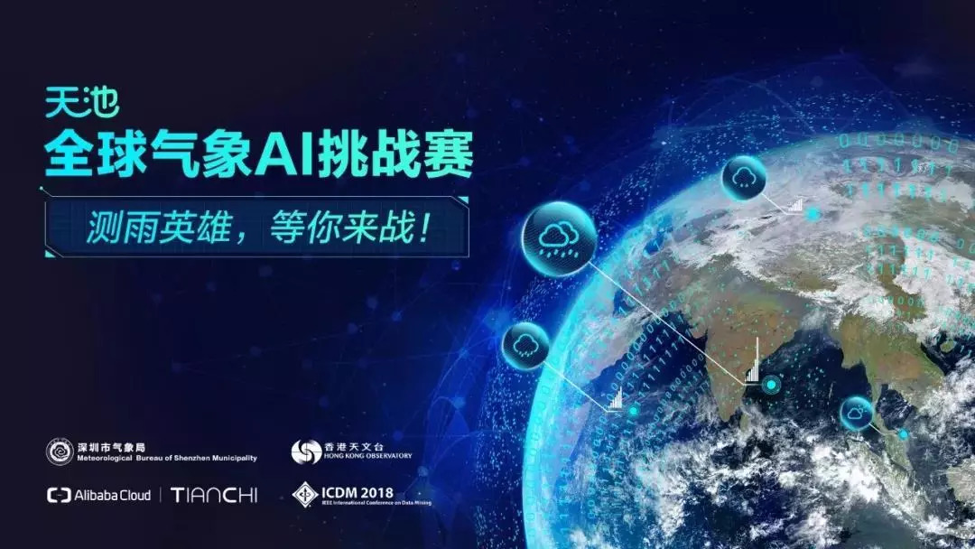 中央天气最新科技引领气象新时代，开启智能生活新篇章