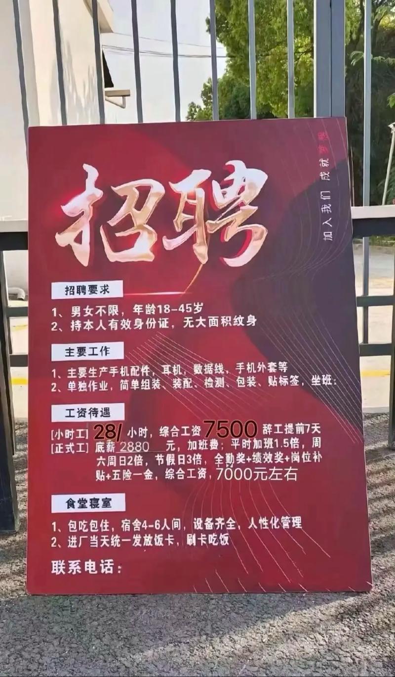 赣州人才网最新招聘，人才汇聚的繁荣景象，寻找你的职业舞台！