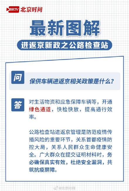 青岛金日达 第17页