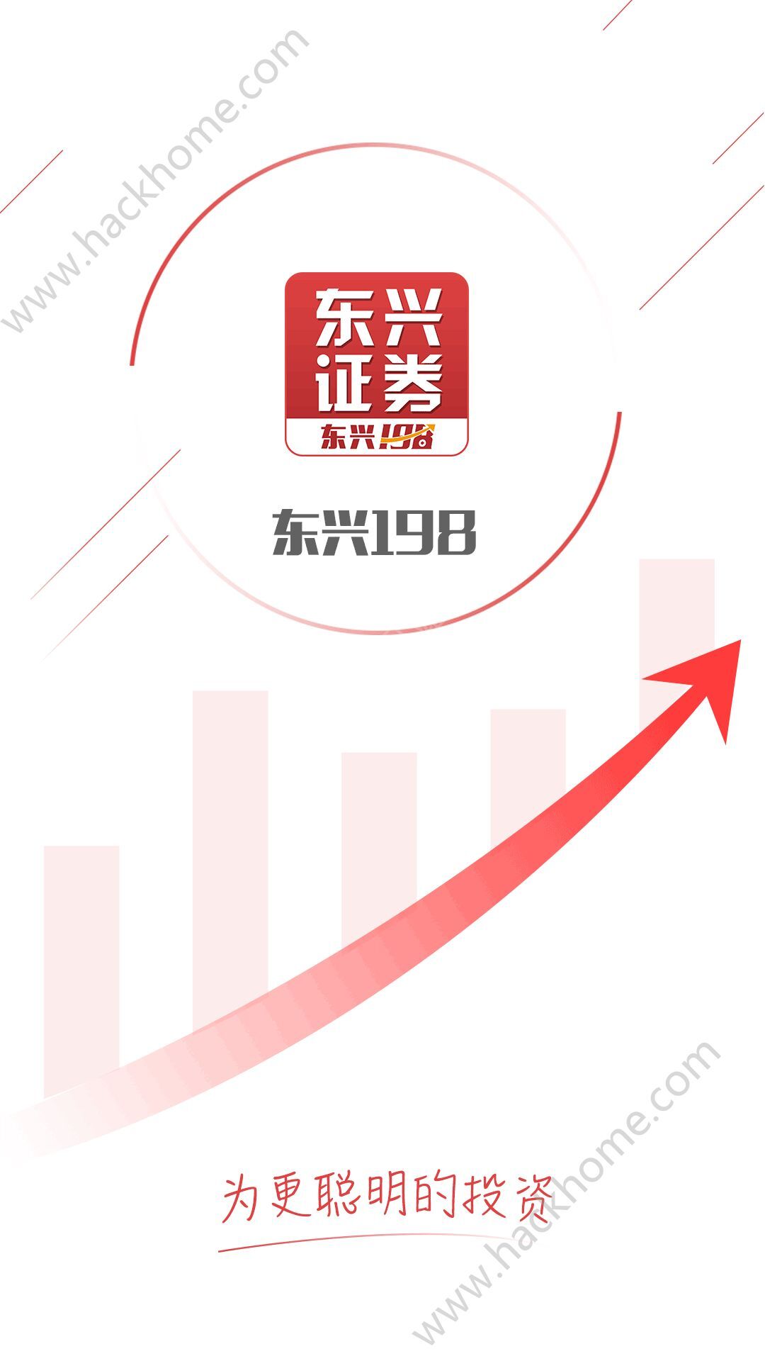 运输服务 第10页