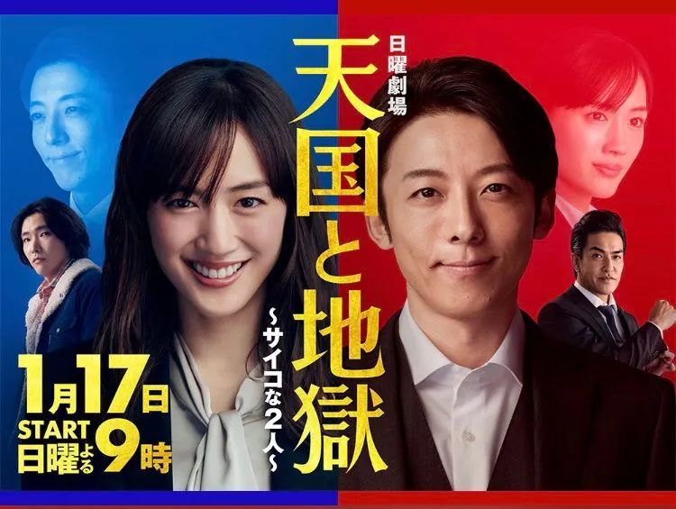 青岛金日达 第10页