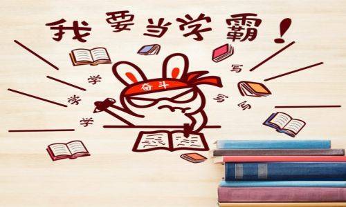 征服最新知识，一路向前，学习变化铸就自信与成就之路