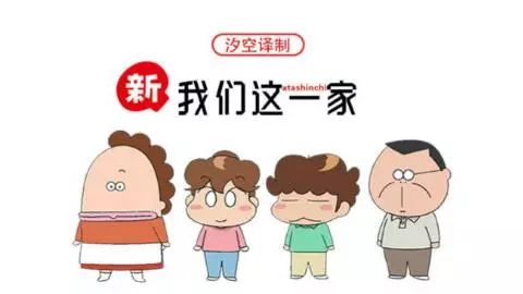 28岁奇妙日常，友情、爱与陪伴的温馨故事