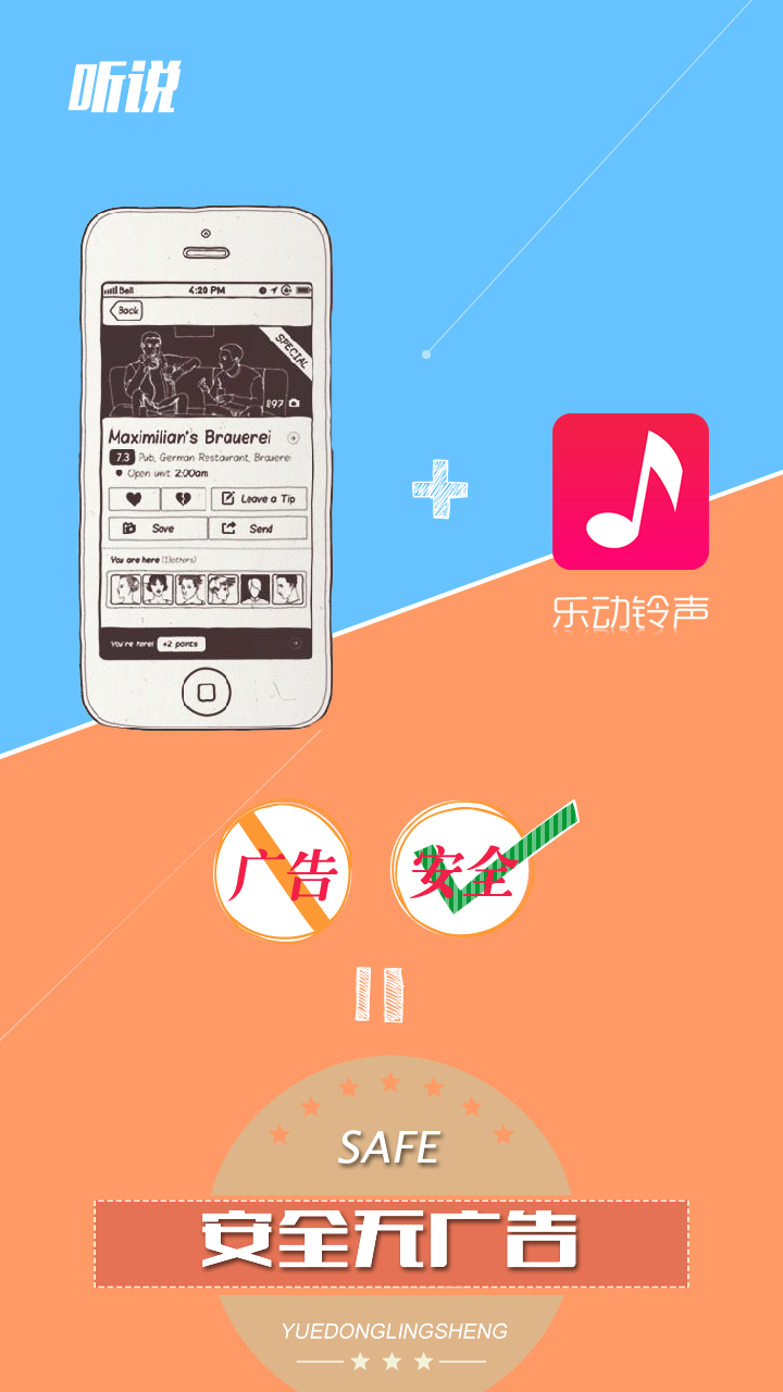 青岛金日达 第314页