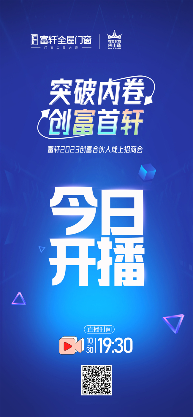 运输服务 第294页