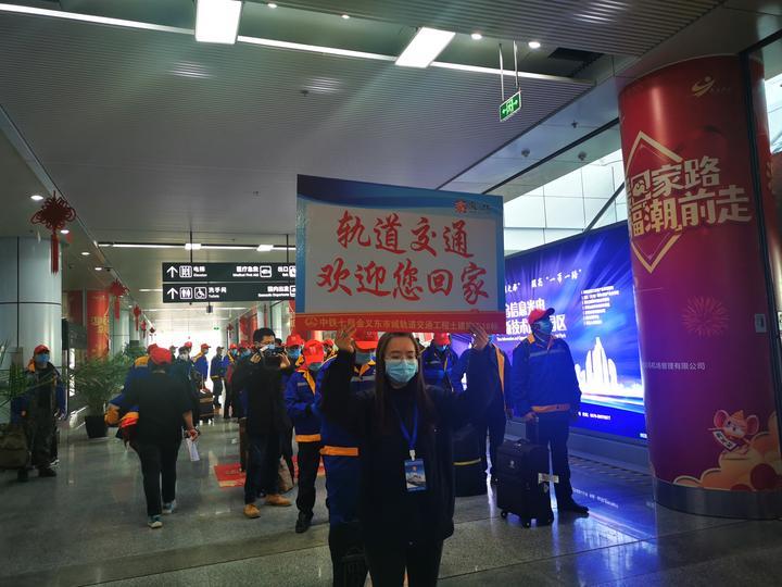 运输服务 第287页