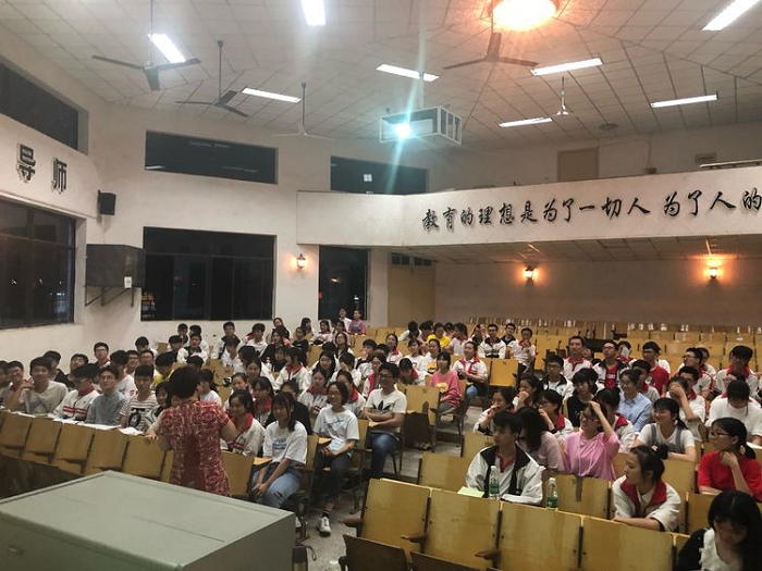 运输服务 第280页
