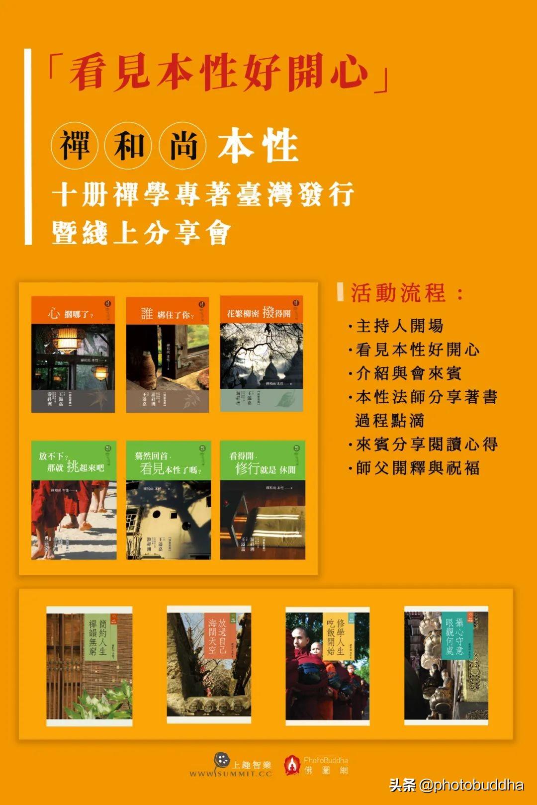 青岛金日达 第290页