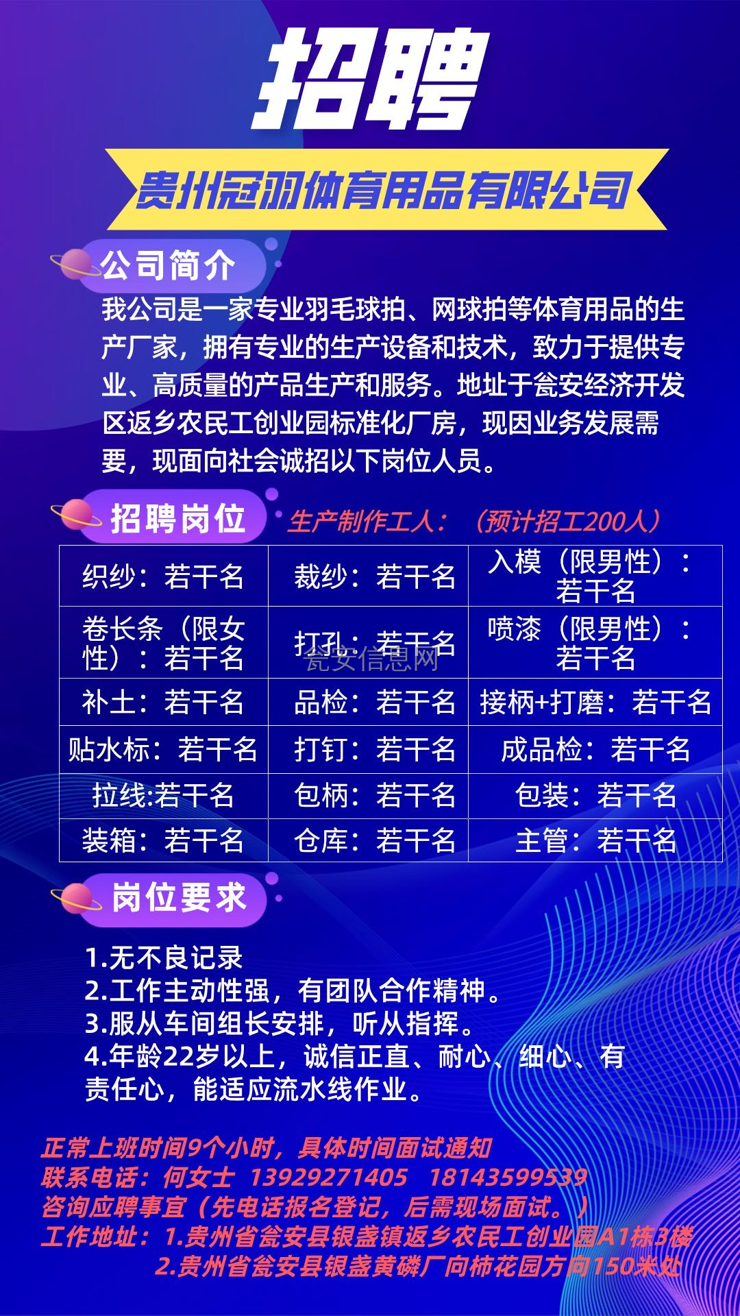 商品车运输 第278页