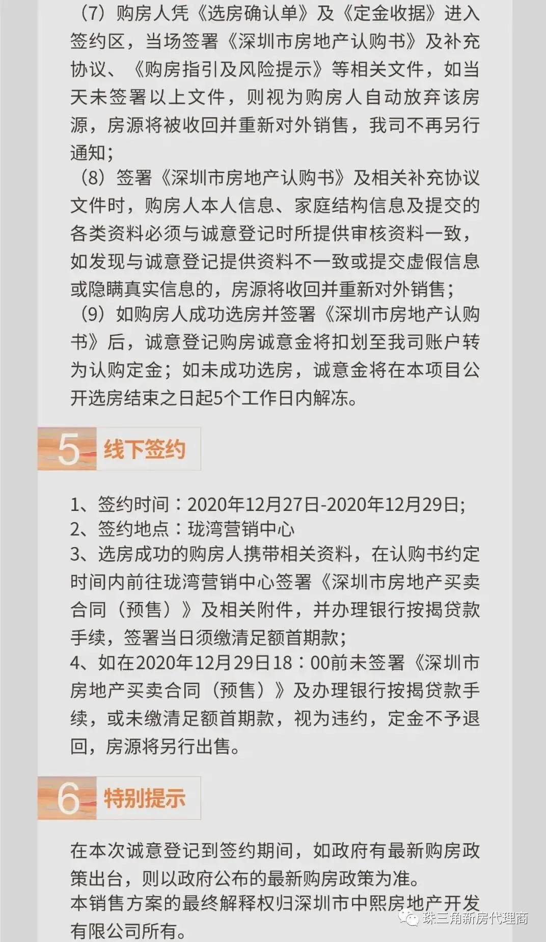 最新红包活动深度论述,观点与策略解析