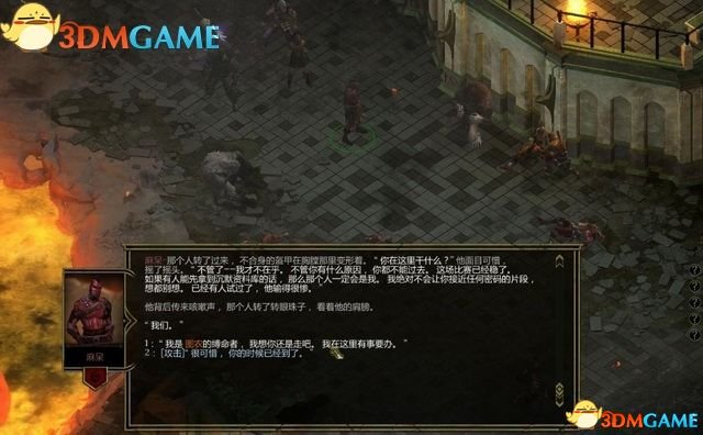 运输服务 第270页
