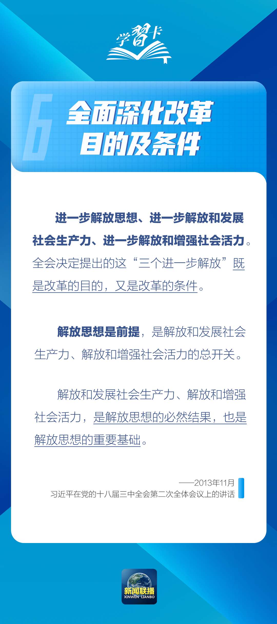 运输服务 第268页