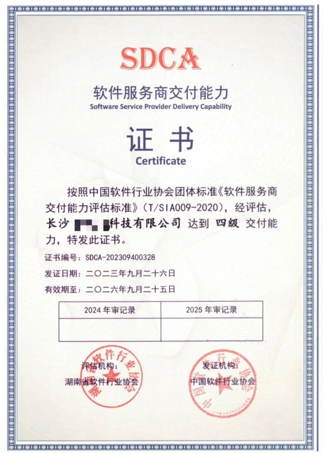 商品车运输 第271页