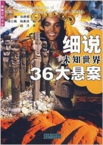 运输服务 第263页