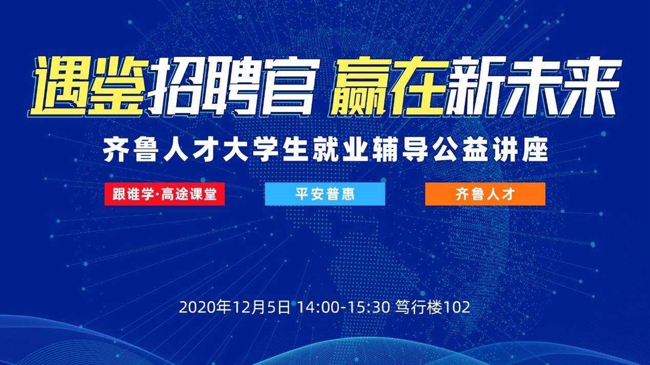 商品车运输 第255页