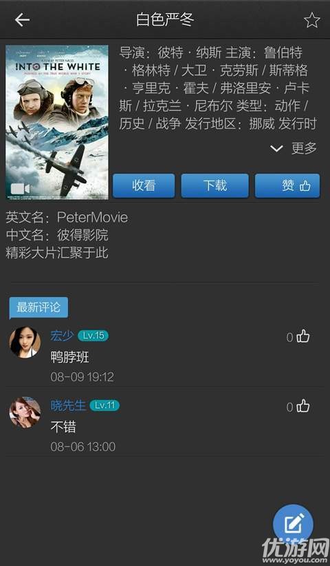 商品车运输 第253页