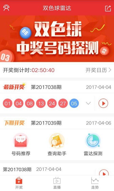 青岛物流公司 第247页