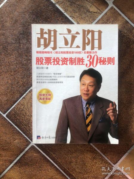 运输服务 第238页
