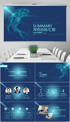 运输服务 第237页