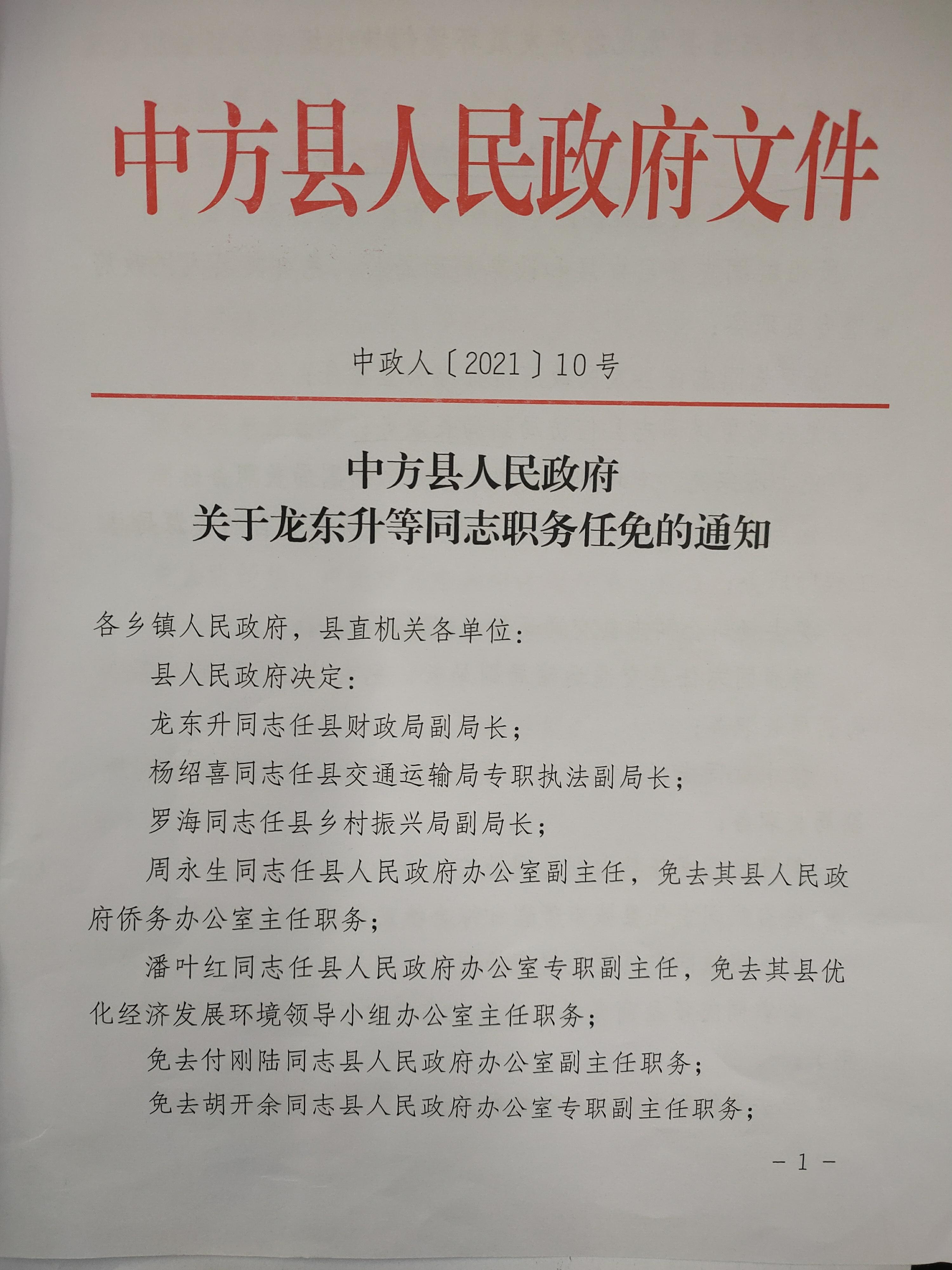 商品车运输 第239页