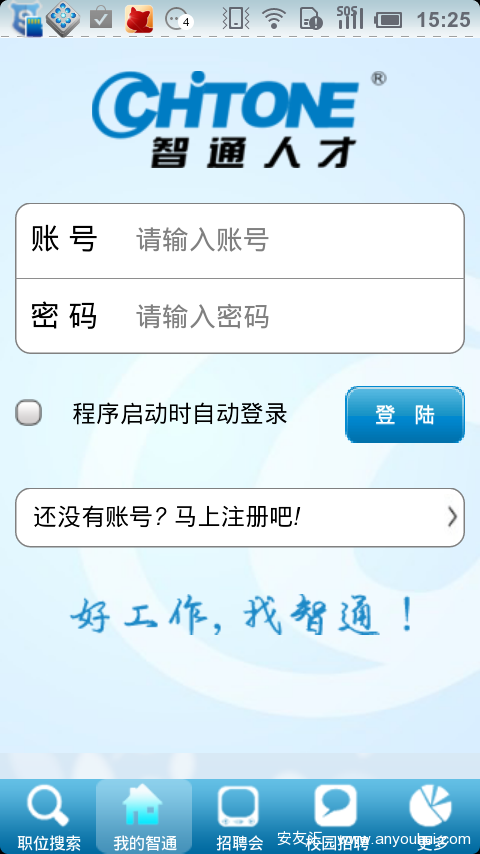 商品车运输 第237页