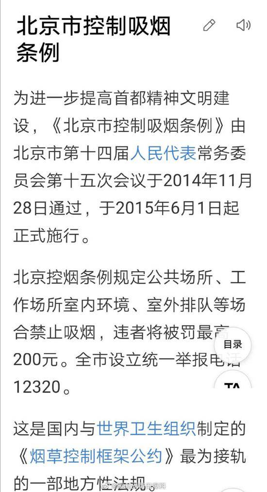 商品车运输 第233页