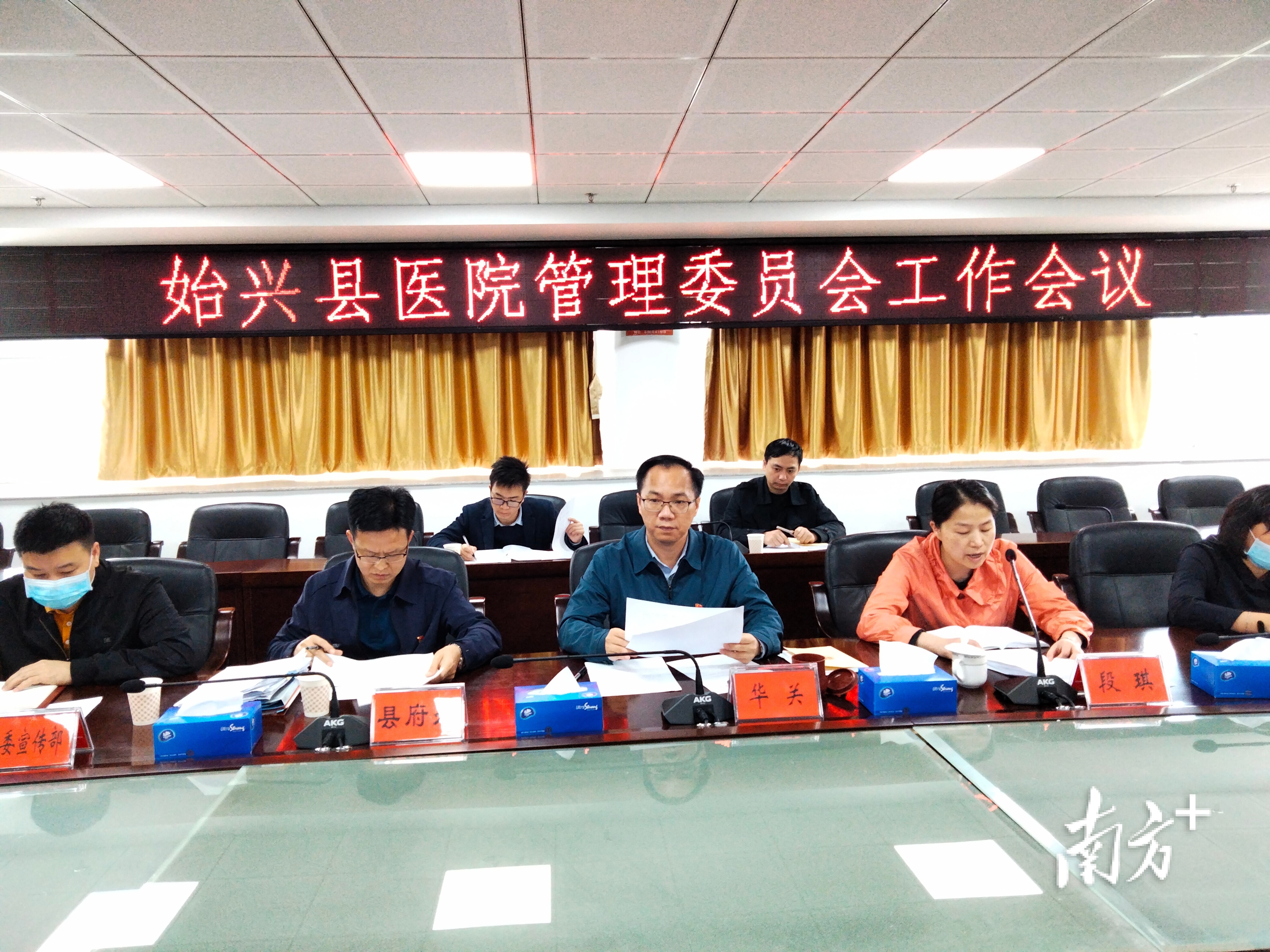 始兴县最新人事任免动态及观点论述