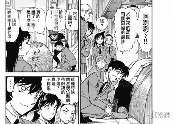 运输服务 第205页