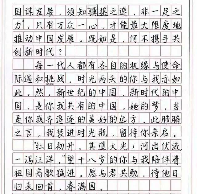 青岛物流公司 第201页