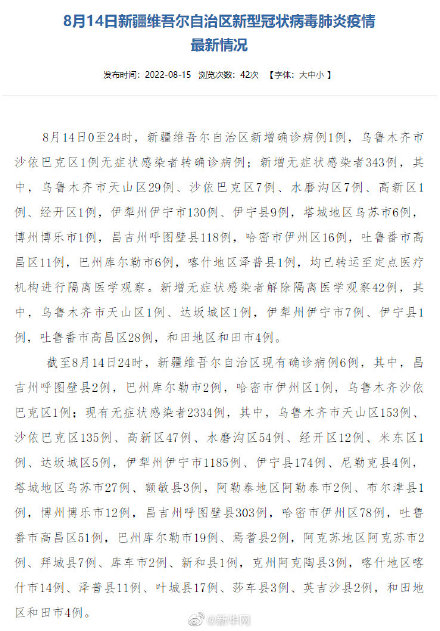 青岛物流公司 第196页