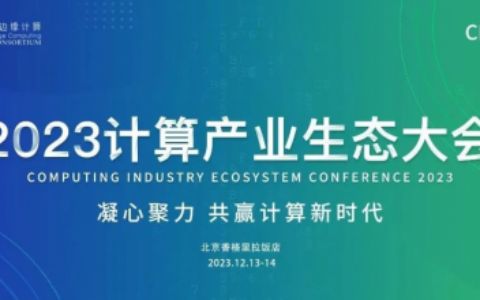 商品车运输 第193页