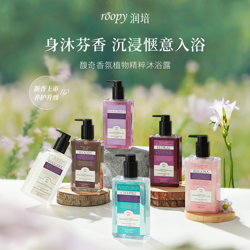 自然美景探索 第6页