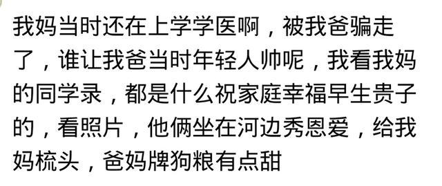青岛金日达 第186页