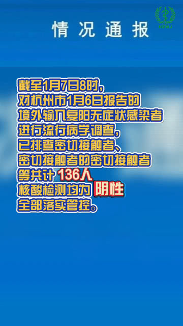 商品车运输 第182页