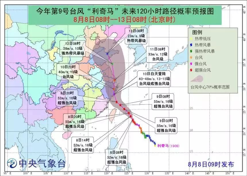 青岛金日达 第184页