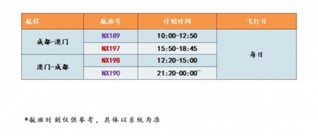 青岛金日达 第173页
