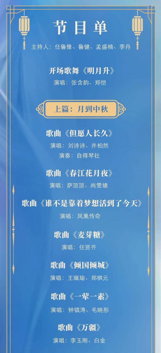 青岛物流公司 第169页